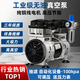 晶代無油真空泵工業(yè)用小型抽氣泵消泡負(fù)壓泵大流量可調(diào)真空泵 600W一級(jí)含過濾器+安全開關(guān) 無規(guī)格