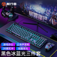 前行者GX30Z真機械手感游戲鍵盤(pán)鼠標套裝電競游戲薄膜鍵鼠耳機三件套臺式電腦筆記本辦公有線(xiàn)靜音外設 黑色冰藍光鍵盤(pán)【鍵盤(pán)+鼠標+耳機】
