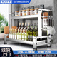 四方食事304不銹鋼廚房調(diào)料置物架臺(tái)面調(diào)味品收納架家用多功能多層儲(chǔ)物架 特厚304鋼|雙層43cm帶配件