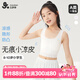 久歲伴兒童內(nèi)衣女童發(fā)育期少女文胸8-10歲薄款莫代爾女孩中長(zhǎng)款隱形背心