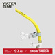 WATERTIME/水川 呼吸管游泳訓(xùn)練兒童成人自由泳水下?lián)Q氣呼吸器全濕式黃色