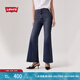 Levi's【商場(chǎng)同款】李維斯25年春夏新款女士高腰微喇牛仔褲A7503 深藍色 26 (30)