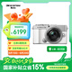 奧林巴斯 OLYMPUS PEN E-P7 微單相機(jī) EP7數(shù)碼相機(jī) 微單套機(jī)（14-42mm F3.5-5.6）2030萬像素