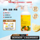 娜斯麗（Nursery） 柚子卸妝乳舒緩卸妝水溫和不刺激敏感肌可用禮物 柚子卸妝乳500ml