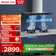 林內(nèi)（Rinnai）【吸油煙機灶具套裝】大吸力歐式頂吸油煙機 大火力5.0KW燃氣灶 煙灶套裝 一級能效 以舊換新 NR12EA+2E08M【套裝商品】