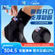 LP 528 運動護(hù)踝 網(wǎng)排足籃羽毛球護(hù)踝 運動防護(hù) 不分左右 單只裝 黑色單只 M