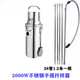 JDNQYQ2300W多功能糧食倉深層扦樣器1800W電動(dòng)手提取樣機車(chē)載 不銹鋼手提接管6米28管2000W