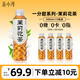 茶小開茉莉花茶500ml*15瓶整箱裝 100%原葉萃取茉莉花茶0脂0卡茶飲料