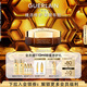 嬌蘭（Guerlain）帝皇蜂姿蜜護(hù)復(fù)原晚霜50ml緊致淡紋面霜護(hù)膚品禮盒生日禮物送女友