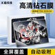 酷樂鋒適用拯救者Y700鋼化膜8.8寸貼膜2025/24年款 聯(lián)想平板全屏覆蓋膜超薄玻璃高清高透防刮抗摔指紋
