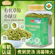 燕之坊有機草原小綠豆罐裝2斤可發(fā)豆芽打豆?jié){綠豆糕