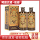 衡昌燒坊53度 500ml貴州醬香型白酒坤沙商務(wù)宴請禮盒 2021年 500ml*2瓶 經(jīng)典裝