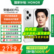 榮耀400 Pro 【國(guó)家補(bǔ)貼】新品5G手機(jī)  AI 2億超清寫真人像 7200mAh青海湖大電池 榮耀400Pro 手機(jī)榮耀 攬?jiān)裸y 12GB+256GB【2年碎屏險(xiǎn)】 官方標(biāo)配