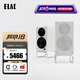 意力（ELAC）CONNEX DCB41 有源書架音箱發(fā)燒級藍牙多媒體電腦音響家用電視高保真hifi級音響 DCB41-ADSUM【可選顏色】
