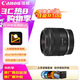 佳能（Canon）RF 35mm F1.8 MACRO IS STM 濾鏡防護(hù)套裝