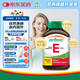 健美生（Jamieson）高含量維生素E400IU 120粒/瓶源自優(yōu)質(zhì)大豆精華萃取抵御自由基