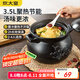 炊大皇 陶瓷煲 3.5L砂鍋煲湯熬藥煮粥燜飯燉鍋 養(yǎng)生湯鍋大肚煲明火使用