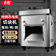 邁豹切肉機(jī)商用大功率大型加大入料口工程款自動立式電動自動豬肉鮮肉切片絲丁肉沫肉塊切塊機(jī) 升級款整鮮雞鴨鵝切塊機(jī)