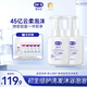 露安適【拍1發(fā)8】初生倍護洗發(fā)沐浴泡泡300ml 夏日洗護沐浴露二合 初生倍護洗發(fā)沐浴泡泡300ml*2瓶