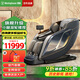 西屋（Westinghouse）S572國(guó)家補(bǔ)貼家用按摩椅全身按摩太空艙全自動(dòng)揉捏2025十大品牌智能電動(dòng)沙發(fā)S570升級(jí)款七夕禮物 曜影灰【升級(jí)小腿肚滾輪】