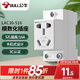 公牛模數(shù)化插座LAC30多孔5孔三插導(dǎo)軌式配電箱電源插座 LAC30-516模數(shù)化導(dǎo)軌插座(5孔/16A)