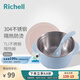 利其爾（Richell）兒童餐具不銹鋼隔熱輔食碗飯盒勺子碗水杯輔食勺兒童碗保鮮盒 不銹鋼隔熱碗 510mL藍(lán)色不含吸盤