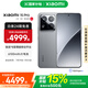 小米xiaomi小米15 Pro手機(jī) 國(guó)家補(bǔ)貼 徠卡光學(xué)鏡頭 驍龍8至尊版移動(dòng)平臺(tái) 6100mAh小米金沙江電池 巖石灰 16GB+1TB