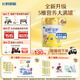 飛鶴茁然-茁護(hù) 全面自護(hù)力兒童奶粉 4段(3-6歲適用)750g*6