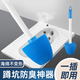 炫敖蹲坑堵臭器便池塞子蹲便器堵臭頭廁所衛(wèi)生間防臭器馬桶防蟲防返流 熱夏必備【長款防臭器】+藍(lán)色