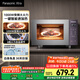 松下（Panasonic）【國家補(bǔ)貼】Xtra蔓越莓微波爐電烤箱一體機(jī)家用多功能平板式1000W感溫加熱6檔變頻22升容量GF231Q