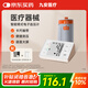 iHealth九安醫(yī)療 電子血壓計(jì)上臂式血壓儀測(cè)量KD-5901卡尺袖帶款家用老人