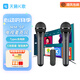 天籟K歌適用于海信雷鳥(niǎo)TCL海爾可接電視k歌MM-9D家庭KTV家用無(wú)線(xiàn)麥克風(fēng)話(huà)筒K歌娛樂(lè )唱歌神器卡拉OK音樂(lè )K歌 MM-9P雙支磨砂黑（充電款） MM-9D系列款