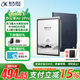 科大訊飛智能辦公本Air2pro墨水屏電紙書筆記本8.2英寸閱讀器搭載星火認知大模型會議記錄電子書 【京倉速發(fā)】Air2 Pro丨水墨藍