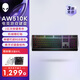 外星人（Alienware）AW510K 游戲機械鍵盤 家用有線鍵盤 機械矮紅軸 高端電競RGB外設(shè) 送男友送女友 黑色