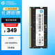 惠普（HP）惠普原廠筆記本內(nèi)存條 適用聯(lián)想戴爾華碩惠普筆記本電腦 16G 5600MHz