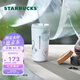 星巴克（Starbucks）杯子 霧野系列 磁吸杯蓋不銹鋼桌面杯475ml 高顏值便攜男女士送禮 磁吸杯蓋不銹鋼桌面杯 475ml