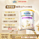 雀巢（Nestle）能恩全護(hù) 適度水解 6HMO 嬰幼兒奶粉 3段 350g/罐 12-36個(gè)月 低敏