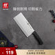 雙立人（ZWILLING）菜刀刀具Enjoy中片刀切菜刀廚具切片刀切肉刀廚房好物刀具廚刀