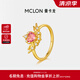 曼卡龍魔法少女·羽翼黃金戒指粉碧璽足金計(jì)價(jià)精品 【11#】 3.33g