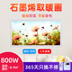 五花石墨烯壁畫(huà)取暖器壁掛式墻暖碳晶電熱板電暖器家用節能省電暖氣片掛墻電采暖 白框-800瓦-01
