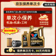 勝牌（VALVOLINE）單次小保養卡 復勁 全合成機油 0W-20 SP 5L+機濾+工時(shí) 30天有效