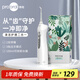 博皓（prooral）沖牙器家用便攜式洗牙器牙齒沖洗器水牙線電動潔牙器牙垢去除器 送男女朋友生日禮物 5002 晶瑩透