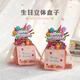米礫生日賀卡可愛(ài)立體祝福禮物精美手工創(chuàng  )意紙雕造型2026生日盒子教師節賀卡開(kāi)學(xué)季七夕情人節禮物