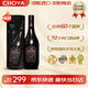 CHOYA【7年熟成】【原瓶進(jìn)口】樽French Oak*橡木桶俏雅蝶矢樽禮盒裝 單瓶