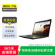 聯(lián)想(Thinkpad) X1/E480/E470c（i5/i7獨(dú)顯）二手筆記本電腦商務(wù)辦公網(wǎng)課游戲 E470c 14寸i3 6代集顯4G 500G 聯(lián)想