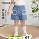 幼歌（YOUGE）【萊賽爾牛仔】嬰幼兒2025夏季寬松五分褲純棉牛仔短褲潮 淺藍(lán) 90 cm