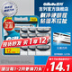 吉列剃須刀手動(dòng) 鋒速3 3層刀片吉列刀片刮胡刀手動(dòng) 旅行便攜款 生日禮物禮盒送男 非吉利 【超值囤貨】鋒速三 0刀架 12刀頭