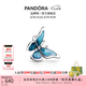 潘多拉（PANDORA）逐夢藍蝴蝶超大號串飾夢想蛻變力量美好寓意diy串珠七夕情人節(jié) 多色 均碼