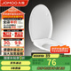 九牧（JOMOO）馬桶蓋通用V型馬桶蓋快拆緩降馬桶座圈馬桶配件 97237-00-1