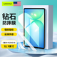 CangHua 適用三星Galaxy Tab S9 FE/S10 FE鋼化膜 23/2025款10.9英寸SAMSUNG平板電腦保護(hù)膜高清防摔貼膜